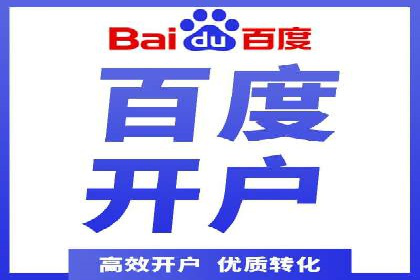 案例剖析：百度推广代理如何提升广告效果